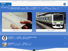 Tablet Screenshot of e-room.jp
